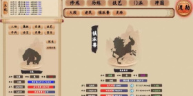 跟修仙生活录同款的手游合集