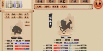 修仙生活录所有版本