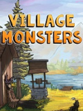 怪物村