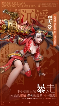 有近战输出的手游合集