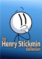 火柴人亨利合集