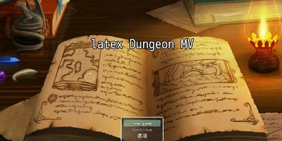 Latex Dungeon中文汉化版