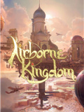 空中王国