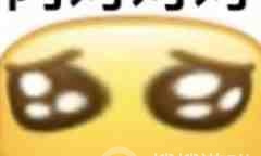 啊对对对是什么梗