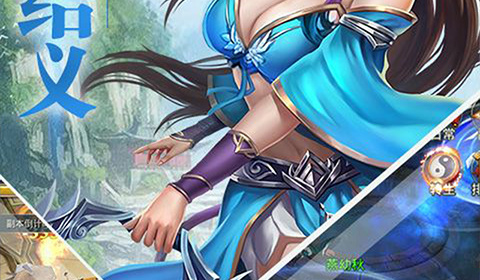 风之谷手游合集