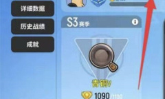 《香肠派对》空白名字设置方法介绍