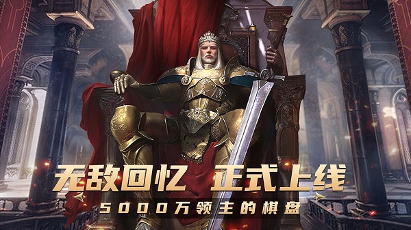 战火与荣耀手游合集