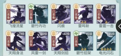 江湖悠悠1 7夜明怎么过 江湖悠悠1 7夜明任务完成攻略 搜搜游戏 江湖悠悠1 7夜明怎么过 江湖悠悠1 7夜明任务完成攻略 搜搜游戏