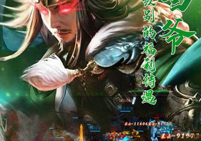 和群英三国一样的手游合集