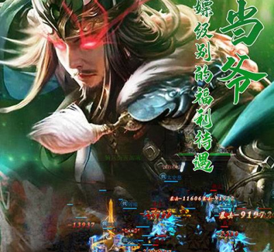 和群英三国一样的手游合集