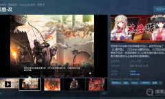 《黑兽·改》Steam发售时间介绍