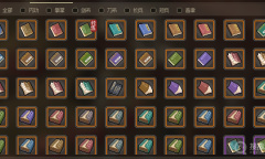 《大侠立志传》新旧档数据互用方法