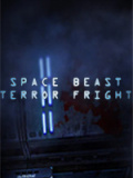 空间野兽恐怖惊魂