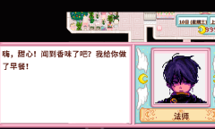 《星露谷物语》日服怎么登录