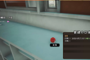 《援助怀孕学园》全CG剧情解锁方法
