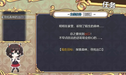 魅魔附身冷狐版