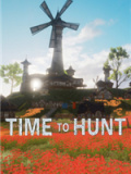 狩猎时刻
