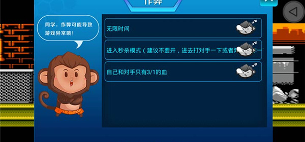 忍者神龟格斗超全版本手游合集