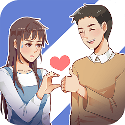 我的男票测试版