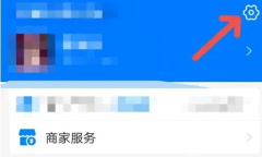 《今日头条》解绑支付宝帐号教程