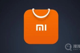 《小米应用商店》忽略应用更新教程
