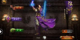 跟风行逐鹿归来传奇一样的手游合集