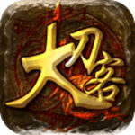大刀客h5