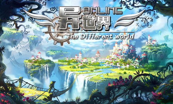 异世界OL手游合集