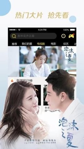 猫咪MAOMIAV最新版