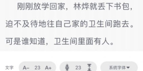 免费阅读器app合集