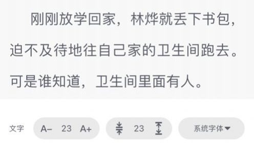 免费阅读器app合集