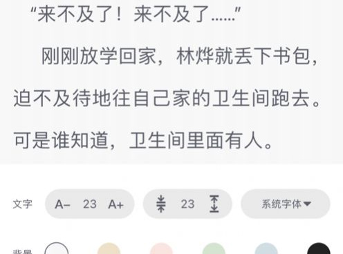 免费阅读器app合集