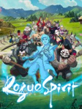 Rogue Spirit