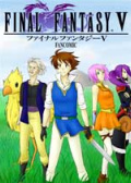 最终幻想5