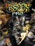 龙之皇冠Pro