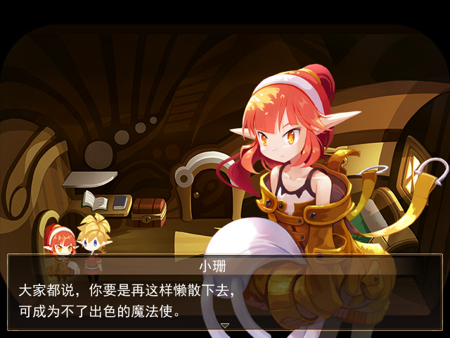 亚利利亚的精灵们