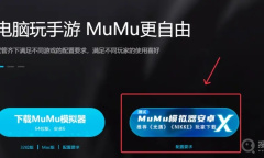 《NIKKE胜利女神》怎么多开账号方法