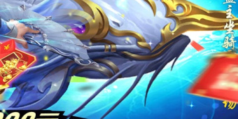 仙域无双所有版本