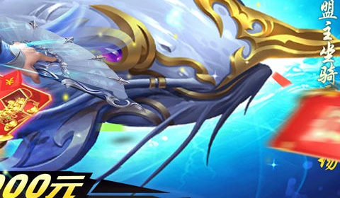 仙域无双所有版本手游合集