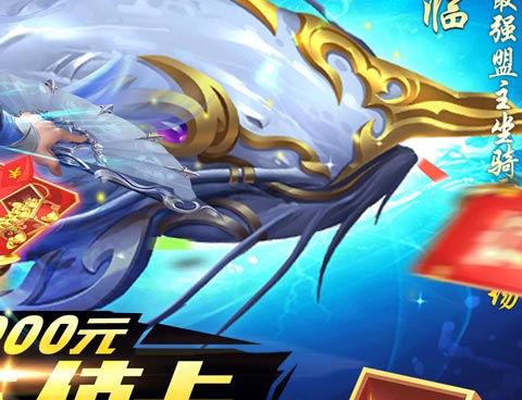 仙域无双所有版本手游合集