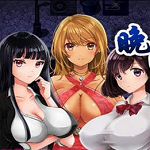 晚上危险的回家路最新版