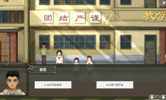 以90年代为背景的剧情探索类游戏《十五》公布