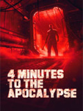 末日前4分钟