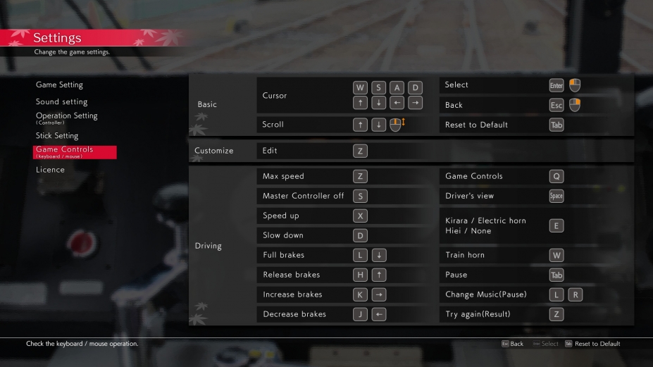 日本铁道路线：叡山电车篇
