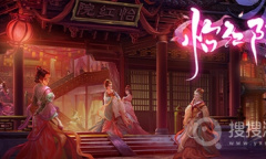 《怡红院》6个角色攻略方法