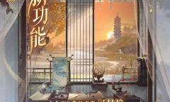 《代号鸢》新人特训知识校验答案大全