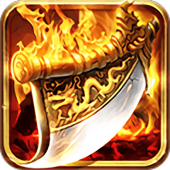 龙战于野折扣版