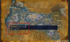 《魔兽世界》怀旧服掠夺者考瓦尔在哪