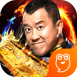 龙皇传说公益服