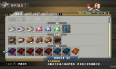 《伊苏10》全技能书解锁方法